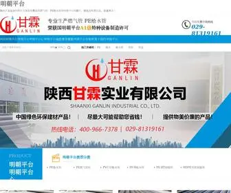 4Cuan.com(明朝平台) Screenshot