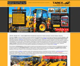 4CX-JCB.ru(Запчасти) Screenshot