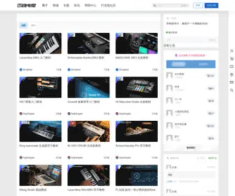 4D-Space.com(四维电堂) Screenshot