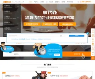 4DB.com(文网文) Screenshot