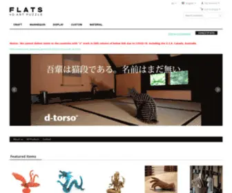 4Dflats.com(Cardboard (paperboard) craft animal) Screenshot