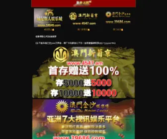 4Digitall.com(破天一剑网) Screenshot