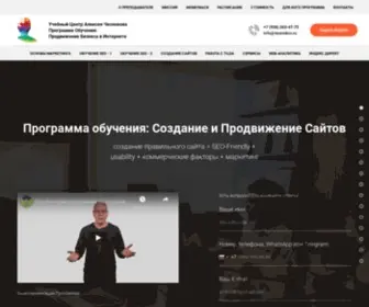 4Esnokov.ru(Курсы и услуги по digital) Screenshot