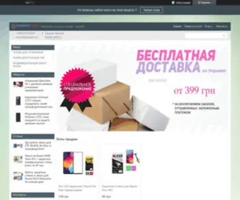 4Exol4IK.com.ua(Информация о компании) Screenshot