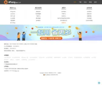 4Fang.com(4Fang(四方)) Screenshot