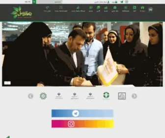 4Faslco.com(خانه) Screenshot