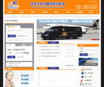 4Fexp.com(和记怡情博) Screenshot