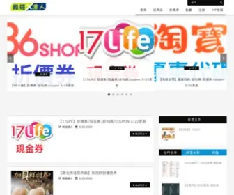 4Freeapp.com(酷碰達人) Screenshot