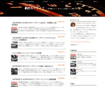 4G15MaiMai.com(劇的車生活) Screenshot