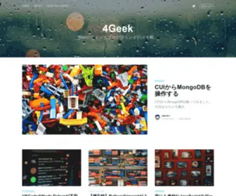 4Geek.net(Webデザインとプログラミング) Screenshot