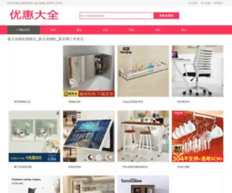 4Gfuture.cn(森太旗舰店) Screenshot