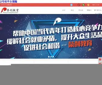 4Gmeeting.com(2号站平台登陆) Screenshot