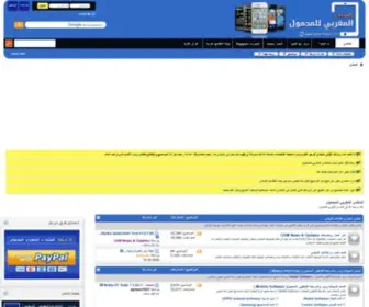 4GSmmaroc.com(/vb/) Screenshot