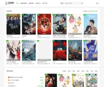 4GSZ.com(免费影视大全) Screenshot