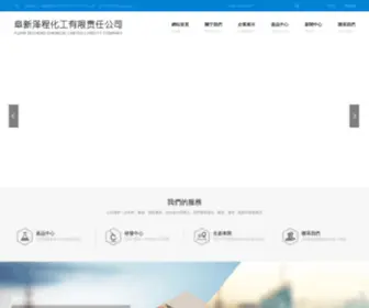 4Gtec.cn(4Gtec) Screenshot