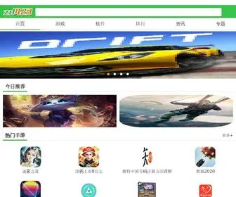 4Gwip.com(4GIP网络加速器) Screenshot