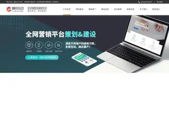 4HHD.com(肆合互动) Screenshot