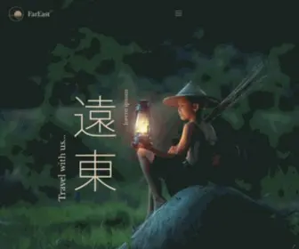 4HTY.cn(四海天涯李墨龙的个人博客) Screenshot