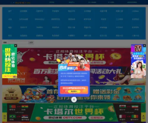 4HU2345.com(4HU 2345) Screenshot