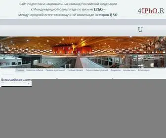 4Ipho.ru(Главная) Screenshot