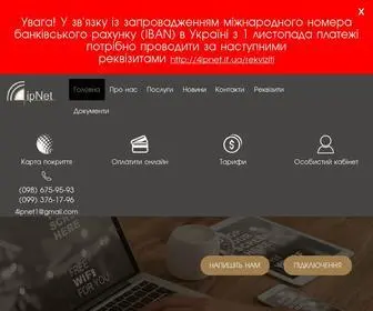 4Ipnet.if.ua(4ipNet Інтернет) Screenshot