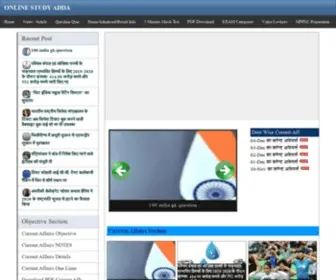 4JI.in(NEWSखबर) Screenshot