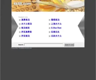 4K88.com(The Leading 4k Site on the Net) Screenshot