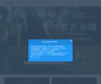 4KGD.cn(IIS Windows Server) Screenshot