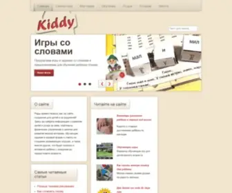 4Kiddy.com(4Kiddy) Screenshot