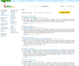 4Kiev.com(Блоги) Screenshot