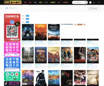 4KLG.top(4K蓝光影厅) Screenshot