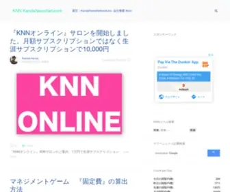 4KNN.tv(KNN KandaNewsNetwork) Screenshot