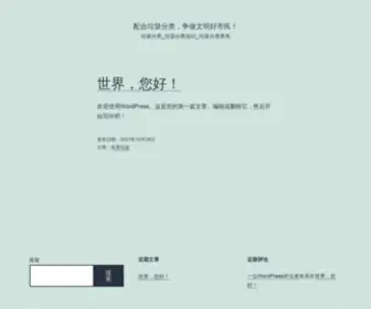 4Koo.cn(岩药网) Screenshot