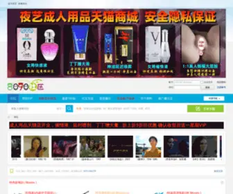 4Kxu.com(8090影游社区) Screenshot