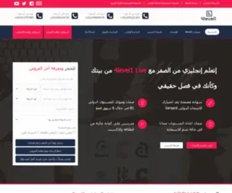 4Level1.com(الصفحة الرئيسية) Screenshot