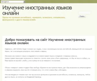 4Library.ru(4Library) Screenshot