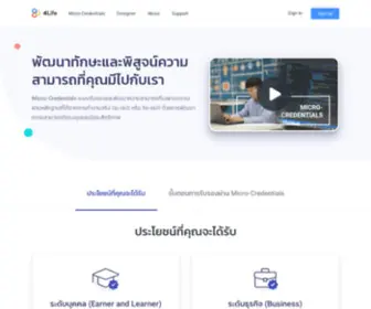 4Lifelonglearning.org(4lifelonglearning 4lifelonglearning) Screenshot