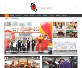 4Limb.org(傷殘人士) Screenshot