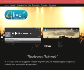 4Live.gr(διοργάνωση εκδηλώσεων) Screenshot