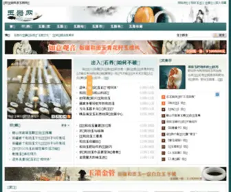 4Lou.com(4Lou) Screenshot