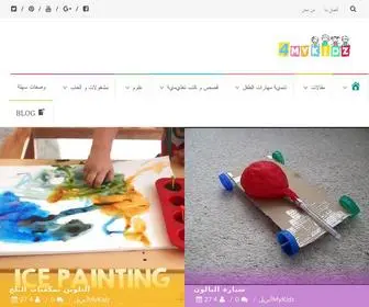4Mykidz.com(أكبر) Screenshot