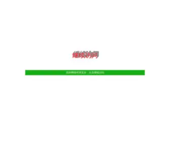 4Mymeat.com(Gourmet) Screenshot