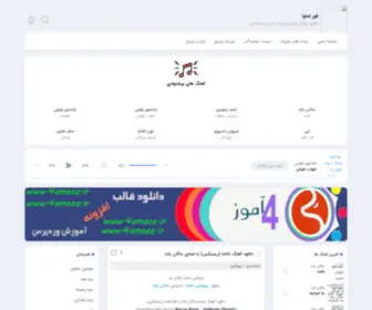 4Namava.ir(فور) Screenshot