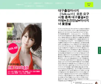 4NPRQG7.cn(파주업 소녀【Talk:za33】) Screenshot