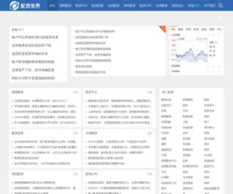 PCN.cn(抱歉) Screenshot