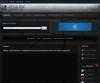 4Pda.biz Screenshot