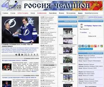 4Period.ru(Хоккей на портале 4) Screenshot