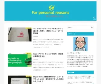 4Personalreasons.com(For) Screenshot