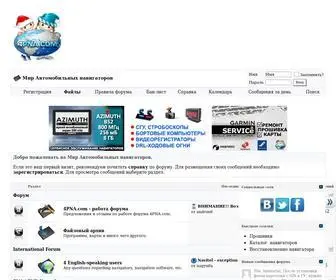 4Pna.com(Мир) Screenshot