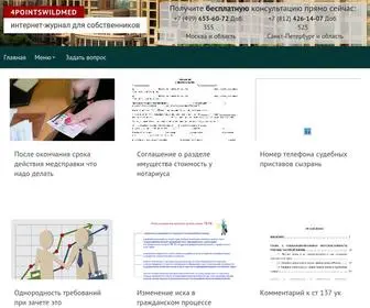 4Pointswildmed.com(Юридические) Screenshot